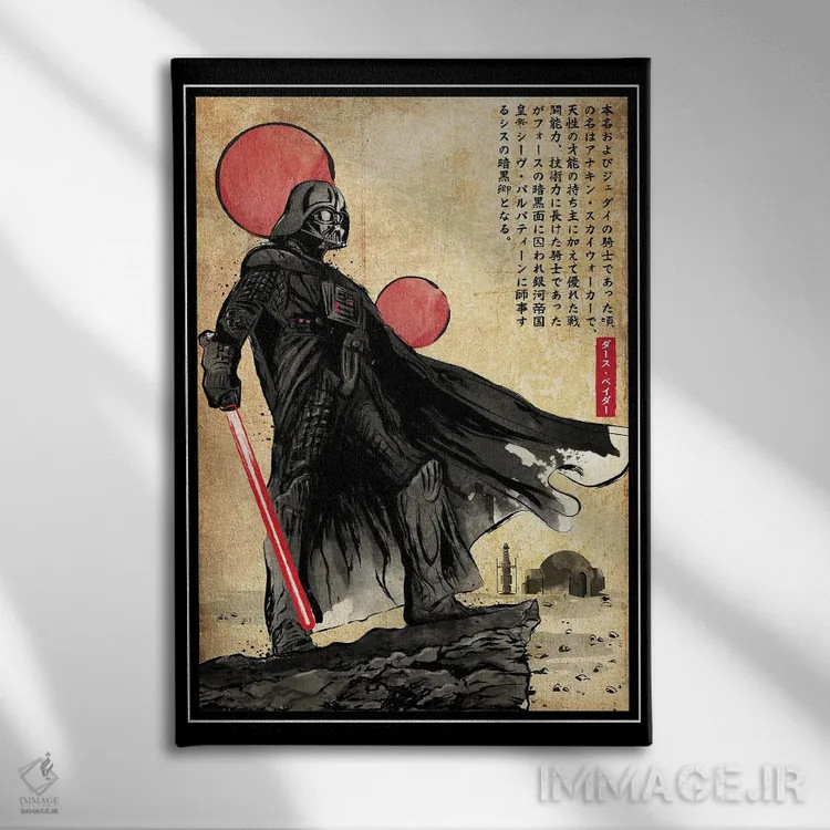 تابلو راه جنگجوی ستارهای (میتواند ارجاع به جنگ ستارگان باشد) اثر آنتونیو کامارنا - نمای روبهرو روی دیوار