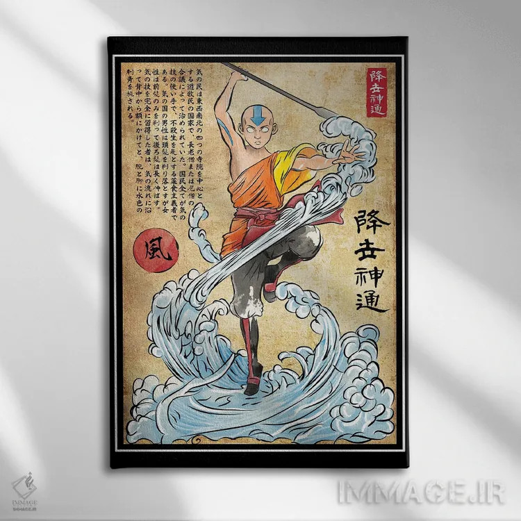 تابلو استاد عشایر هوا (چاپ چوبی - آواتار) اثر آنتونیو کامارنا - نمای روبهرو روی دیوار