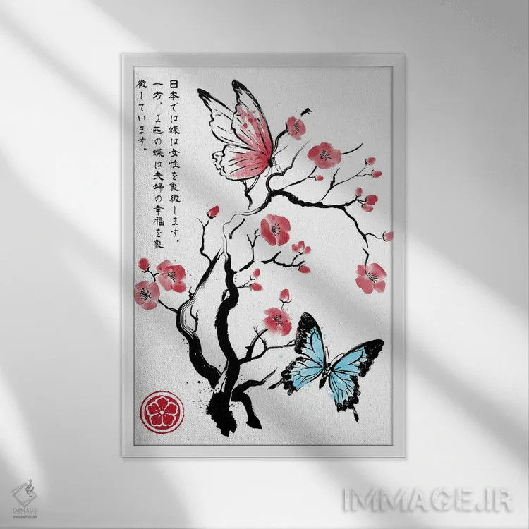 تابلو دو پروانه (نقاشی سومیه) اثر آنتونیو کامارنا - نمای قابدار سفید