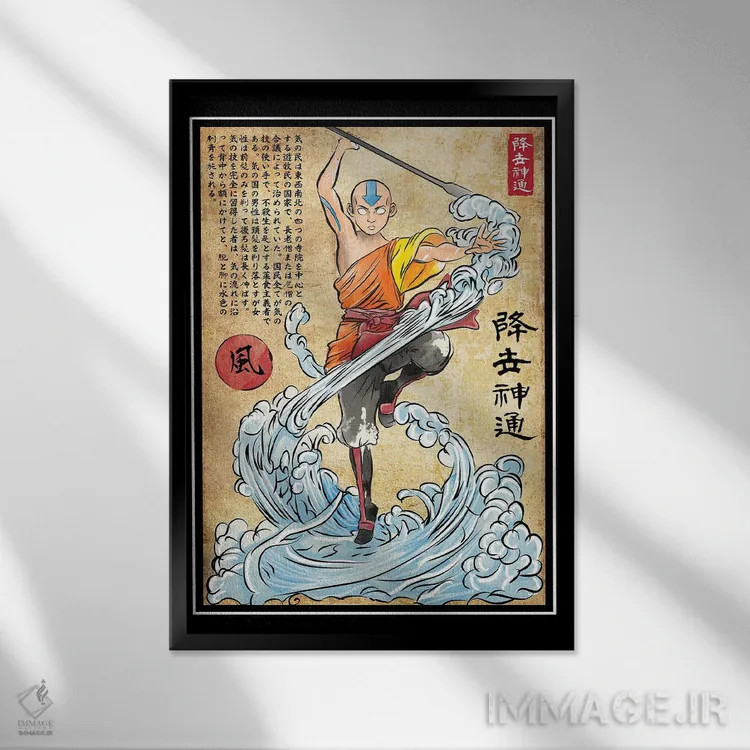 تابلو استاد عشایر هوا (چاپ چوبی - آواتار) اثر آنتونیو کامارنا - نمای قابدار مشکی