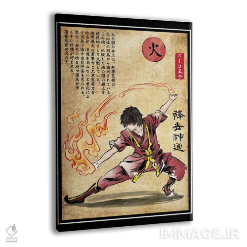 تابلو استاد ملت آتش (چاپ چوبی - آواتار) اثر آنتونیو کامارنا - نمای پرسپکتیو محصول