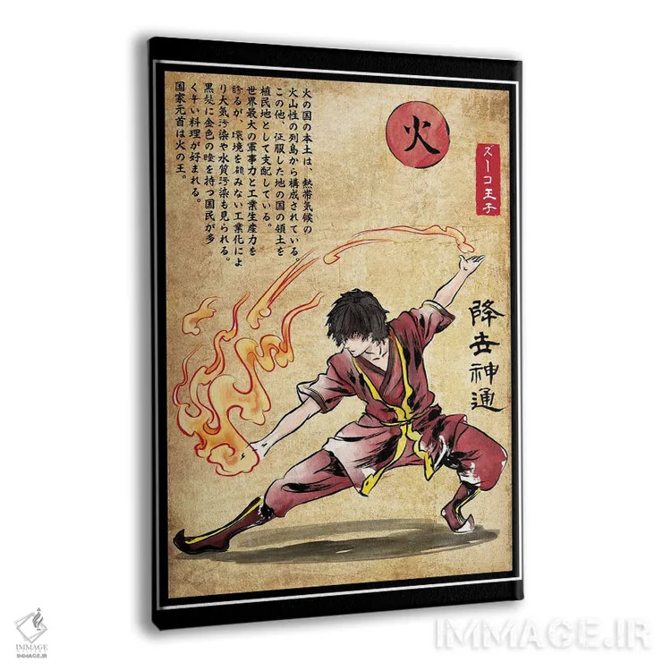 تابلو استاد ملت آتش (چاپ چوبی - آواتار) اثر آنتونیو کامارنا - نمای پرسپکتیو محصول