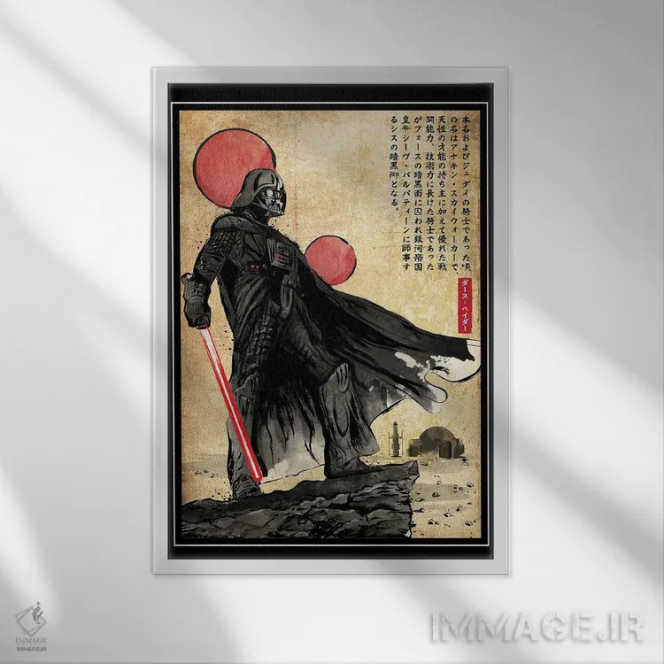 تابلو راه جنگجوی ستارهای (میتواند ارجاع به جنگ ستارگان باشد) اثر آنتونیو کامارنا - نمای قابدار سفید