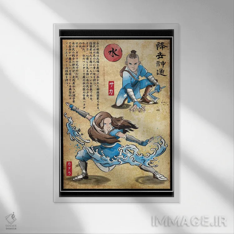 تابلو استاد قبیله آب (چاپ چوبی - آواتار) اثر آنتونیو کامارنا - نمای قابدار سفید