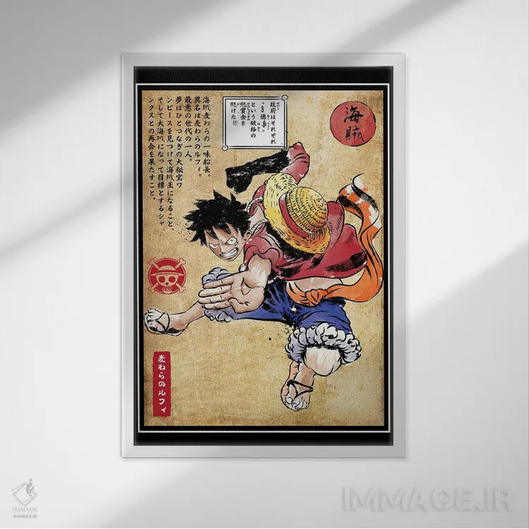 تابلو کاپیتان کلاه حصیری (چاپ چوبی - وان پیس) اثر آنتونیو کامارنا - نمای قابدار سفید