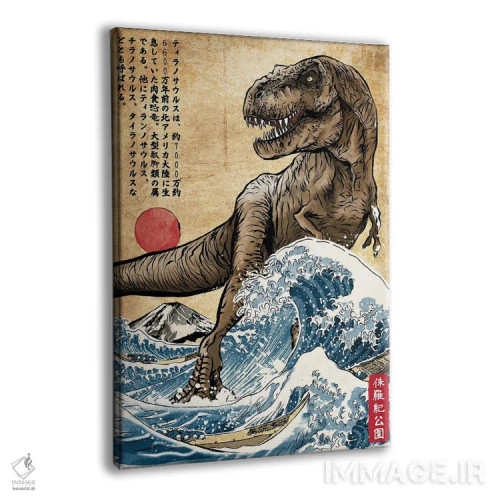 تابلو تیرکس در ژاپن (چاپ چوبی) اثر آنتونیو کامارنا - نمای پرسپکتیو محصول