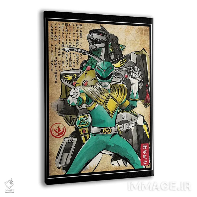 تابلو چاپ چوبی جنگجوی سبز (گرین رنجر) اثر آنتونیو کامارنا - نمای پرسپکتیو محصول