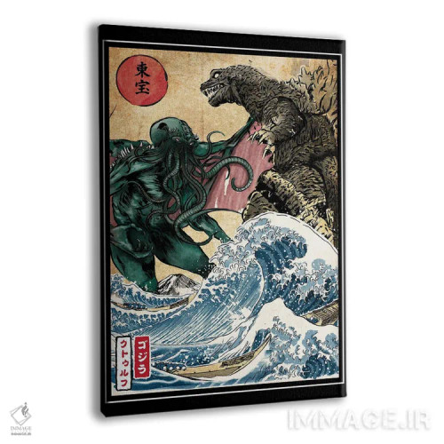 تابلو پادشاه هیولاها در برابر کهنسال بزرگ (الهام از اسطورهسازی فانتزی) اثر آنتونیو کامارنا - نمای پرسپکتیو محصول