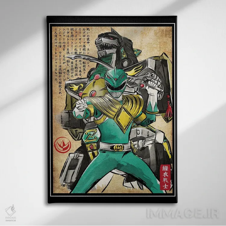 تابلو چاپ چوبی جنگجوی سبز (گرین رنجر) اثر آنتونیو کامارنا - نمای روبهرو روی دیوار