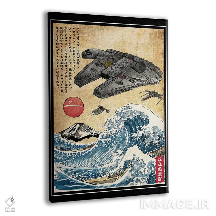 تابلو شورشیان در ژاپن اثر آنتونیو کامارنا - نمای پرسپکتیو محصول