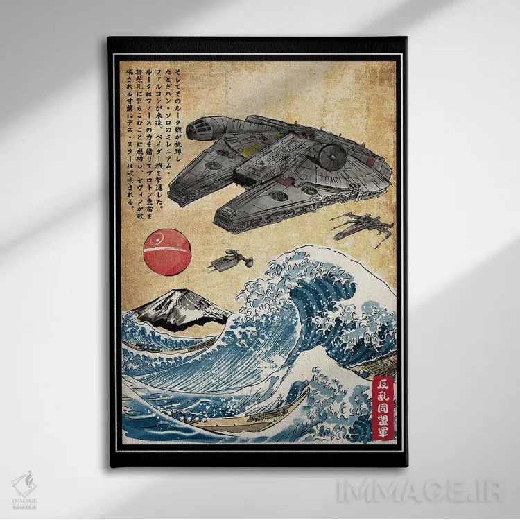 تابلو شورشیان در ژاپن اثر آنتونیو کامارنا - نمای روبهرو روی دیوار