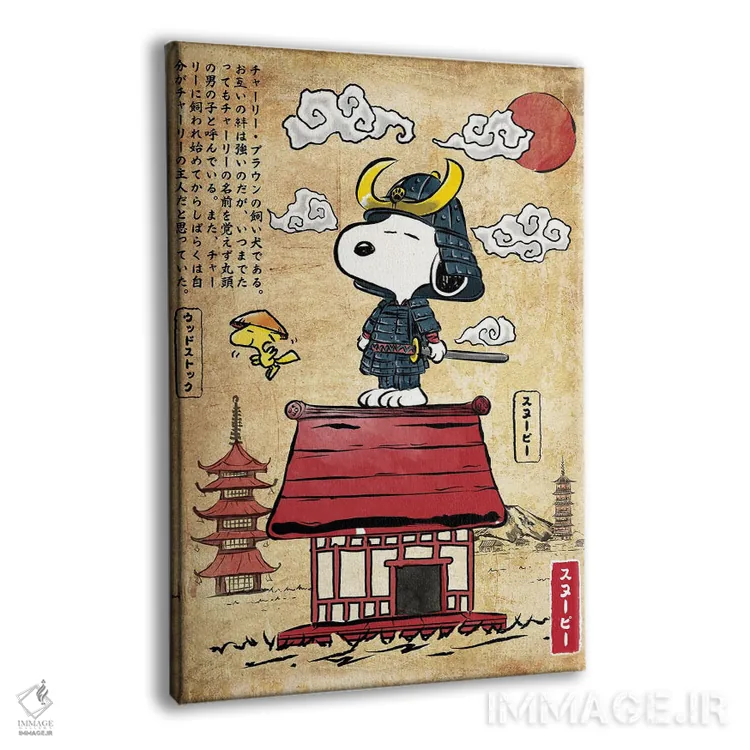 تابلو بیگل در ژاپن (سگ نژاد بیگل) اثر آنتونیو کامارنا - نمای پرسپکتیو محصول