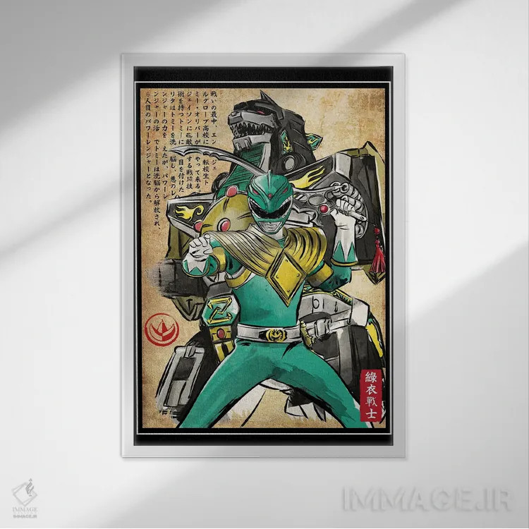 تابلو چاپ چوبی جنگجوی سبز (گرین رنجر) اثر آنتونیو کامارنا - نمای قابدار سفید