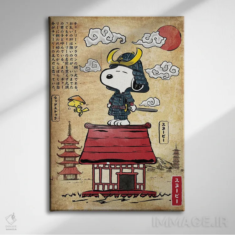 تابلو بیگل در ژاپن (سگ نژاد بیگل) اثر آنتونیو کامارنا - نمای روبهرو روی دیوار