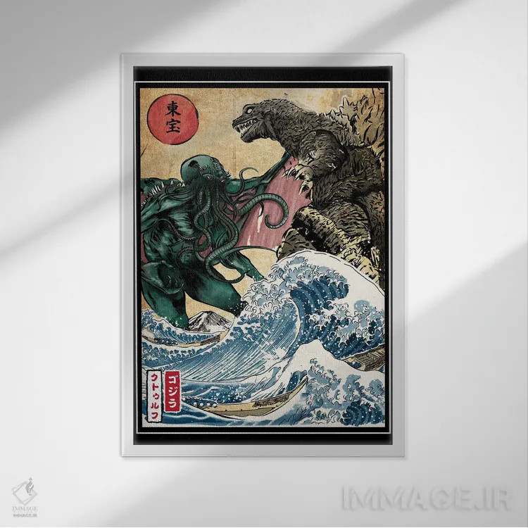 تابلو پادشاه هیولاها در برابر کهنسال بزرگ (الهام از اسطورهسازی فانتزی) اثر آنتونیو کامارنا - نمای قابدار سفید