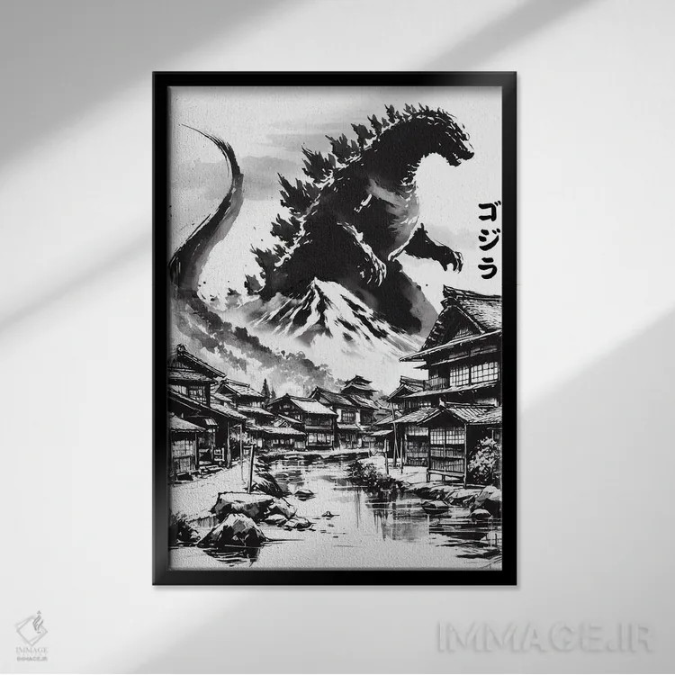 تابلو شاه در روستای ژاپنی اثر آنتونیو کامارنا - نمای قابدار مشکی