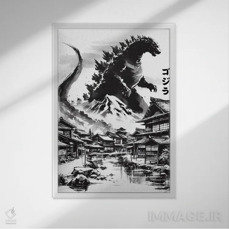 تابلو شاه در روستای ژاپنی اثر آنتونیو کامارنا - نمای قابدار سفید