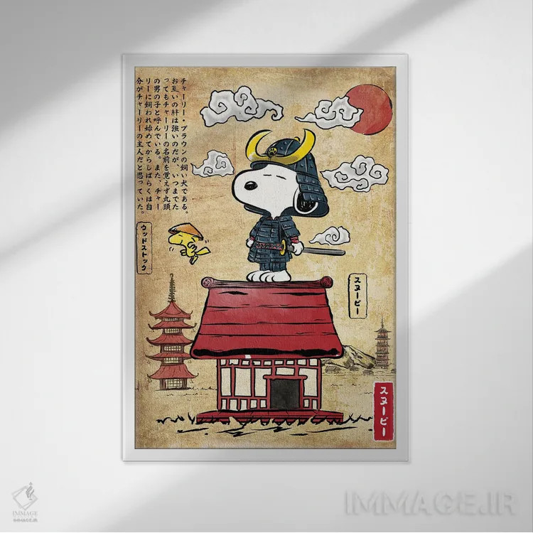 تابلو بیگل در ژاپن (سگ نژاد بیگل) اثر آنتونیو کامارنا - نمای قابدار سفید