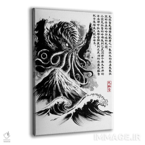 تابلو کهنسال بزرگ با نقاشی جوهری (سبک سومیه) اثر آنتونیو کامارنا - نمای پرسپکتیو محصول