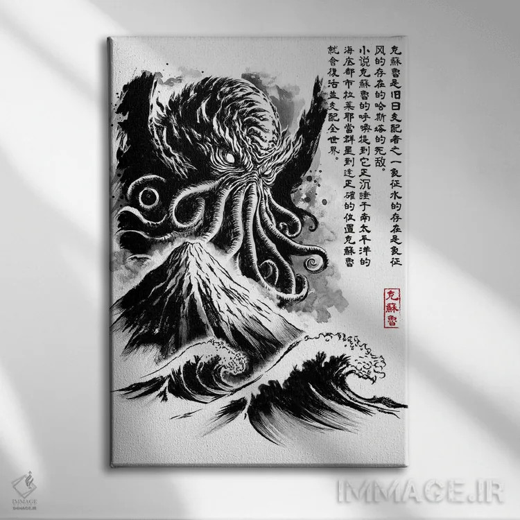 تابلو کهنسال بزرگ با نقاشی جوهری (سبک سومیه) اثر آنتونیو کامارنا - نمای روبهرو روی دیوار