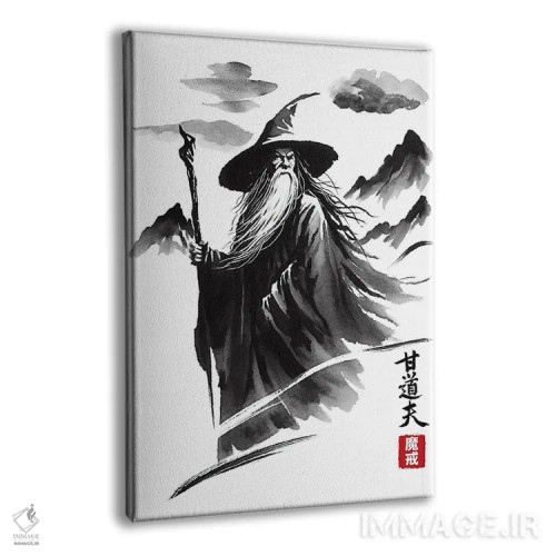 تابلو سفر جادوگر اثر آنتونیو کامارنا - نمای پرسپکتیو محصول