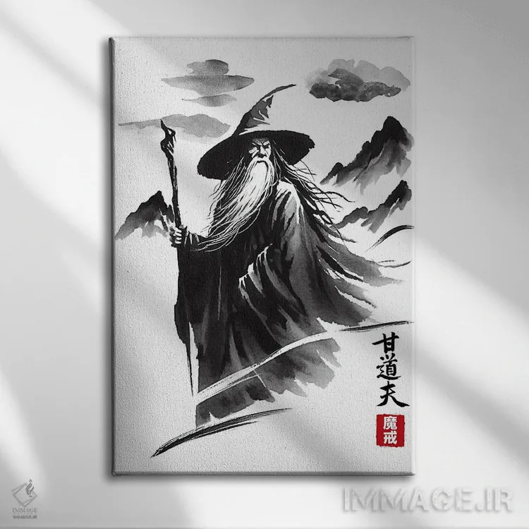 تابلو سفر جادوگر اثر آنتونیو کامارنا - نمای روبهرو روی دیوار