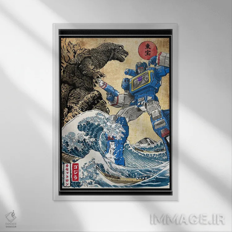 تابلو پادشاه هیولاها در برابر ساندویو (شخصیت ترنسفورمرز) اثر آنتونیو کامارنا - نمای قابدار سفید