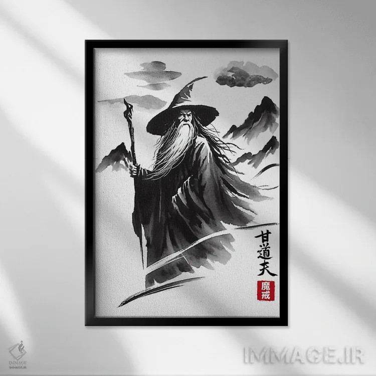 تابلو سفر جادوگر اثر آنتونیو کامارنا - نمای قابدار مشکی