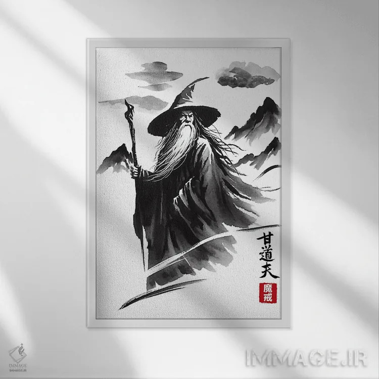 تابلو سفر جادوگر اثر آنتونیو کامارنا - نمای قابدار سفید