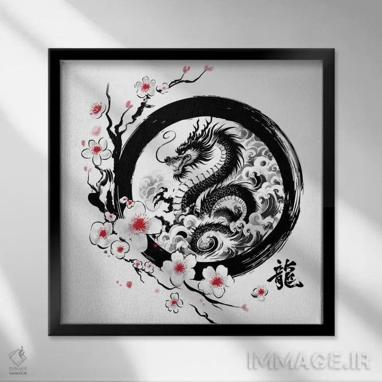 تابلو اژدهای انسو (حلقه نقاشی ژاپنی) اثر آنتونیو کامارنا - نمای قابدار مشکی