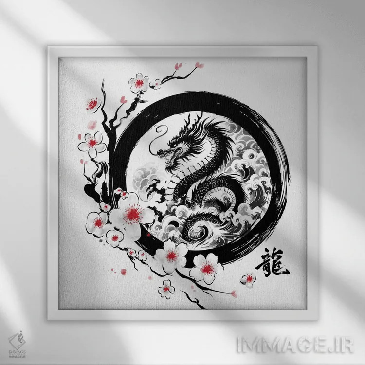 تابلو اژدهای انسو (حلقه نقاشی ژاپنی) اثر آنتونیو کامارنا - نمای قابدار سفید