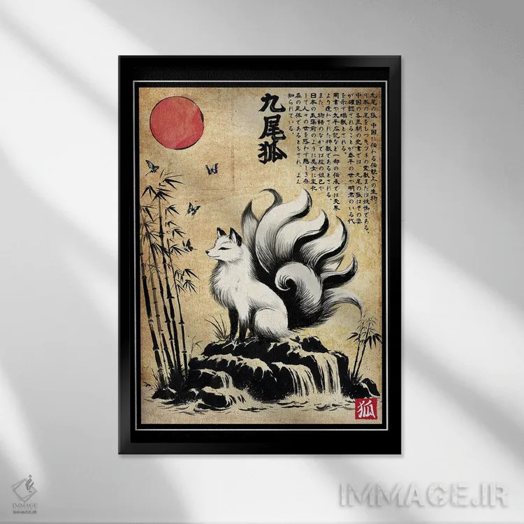 تابلو چاپ چوبی کیتسونه (روباه افسانهای ژاپنی) اثر آنتونیو کامارنا - نمای قابدار مشکی