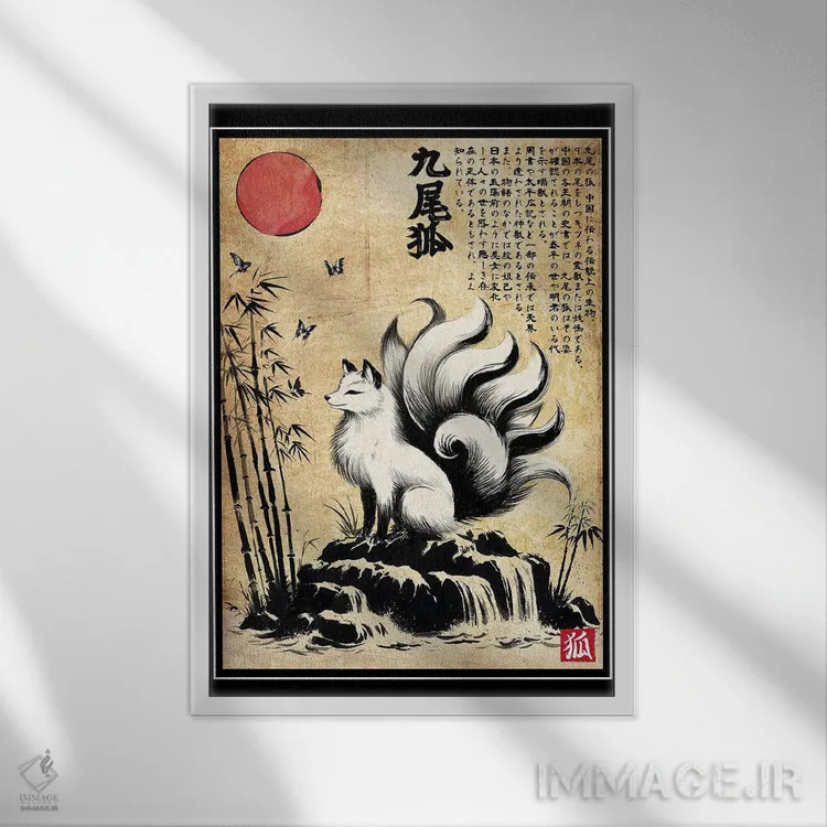 تابلو چاپ چوبی کیتسونه (روباه افسانهای ژاپنی) اثر آنتونیو کامارنا - نمای قابدار سفید