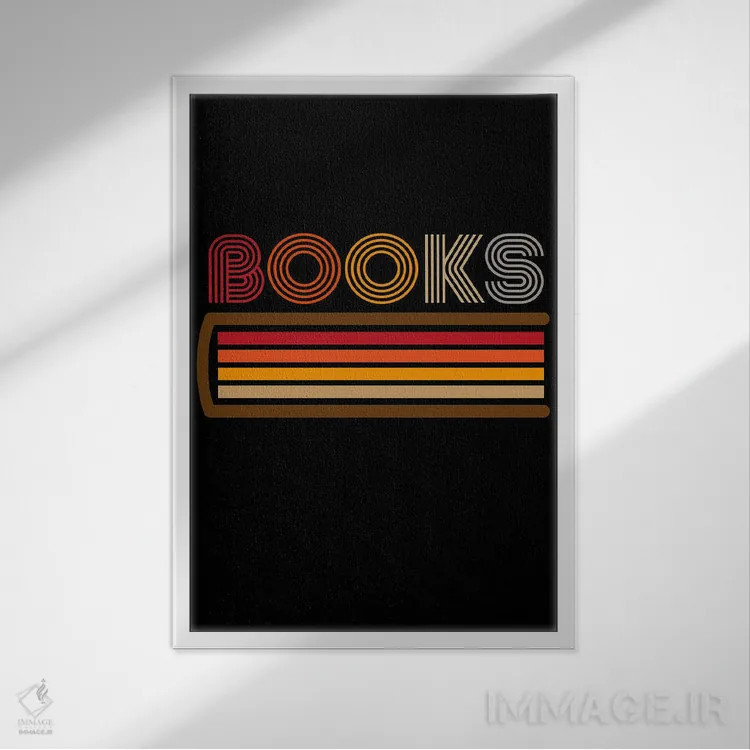 تابلو کتابهای رترو (سبک قدیمی) اثر آنتونیو کامارنا - نمای قابدار سفید