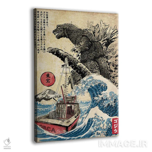 تابلو چاپ چوبی نهنگ قاتل در ژاپن (اورکا) اثر آنتونیو کامارنا - نمای پرسپکتیو محصول