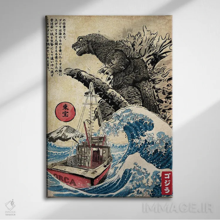 تابلو چاپ چوبی نهنگ قاتل در ژاپن (اورکا) اثر آنتونیو کامارنا - نمای روبهرو روی دیوار