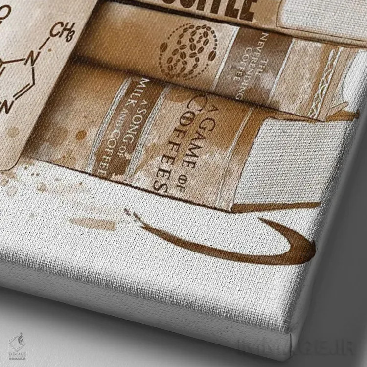 تابلو وسواس قهوه اثر آنتونیو کامارنا - نمای نزدیک بافت بوم