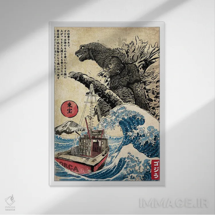 تابلو چاپ چوبی نهنگ قاتل در ژاپن (اورکا) اثر آنتونیو کامارنا - نمای قابدار سفید