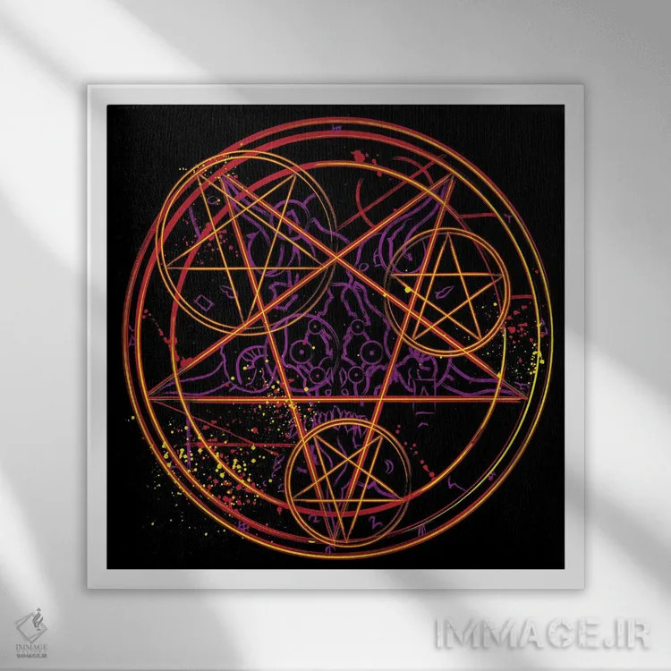 تابلو پنجضلعی (پنتاگرام، نشان جادویی) اثر آنتونیو کامارنا - نمای قابدار سفید