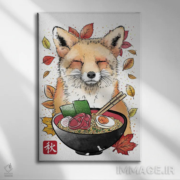 تابلو Leaves And Ramen,روباه، برگ و رامن اثر آنتونیو کامارنا - نمای روبهرو روی دیوار