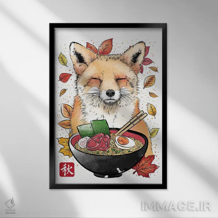 تابلو Leaves And Ramen,روباه، برگ و رامن اثر آنتونیو کامارنا - نمای قابدار مشکی