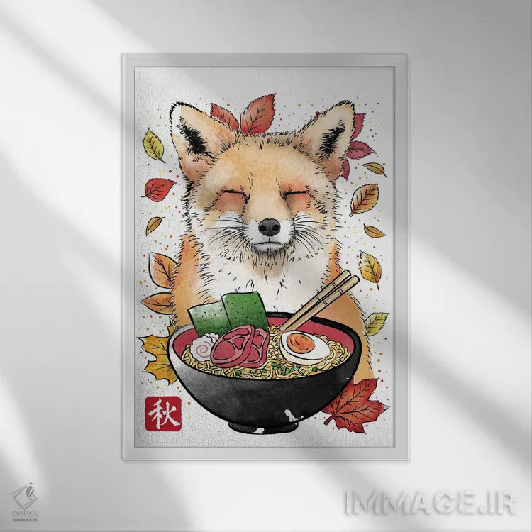 تابلو Leaves And Ramen,روباه، برگ و رامن اثر آنتونیو کامارنا - نمای قابدار سفید