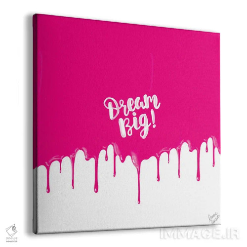 تابلو بزرگ رؤیاپردازی کن اثر آتلیه کنسولو (استودیو هنری) - نمای پرسپکتیو محصول