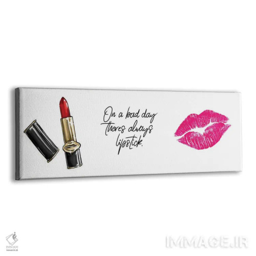 تابلو در روزهای بد همیشه رژلب هست اثر آتلیه کنسولو (استودیو هنری) - نمای پرسپکتیو محصول