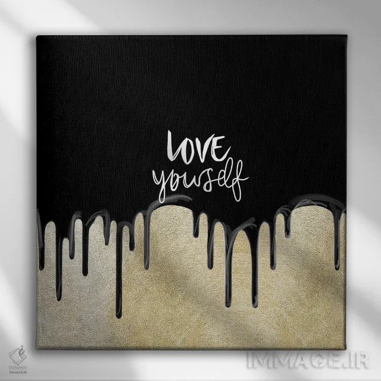 تابلو خودت را دوست داشته باش اثر آتلیه کنسولو (استودیو هنری) - نمای روبهرو روی دیوار