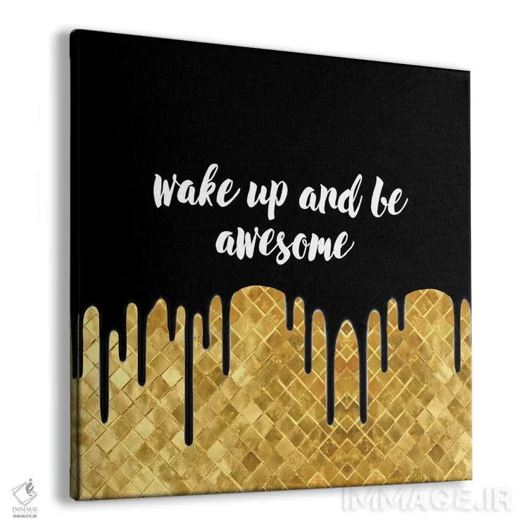 تابلو بیدار شو و فوقالعاده باش اثر آتلیه کنسولو (استودیو هنری) - نمای پرسپکتیو محصول