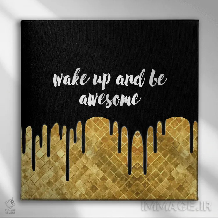 تابلو بیدار شو و فوقالعاده باش اثر آتلیه کنسولو (استودیو هنری) - نمای روبهرو روی دیوار