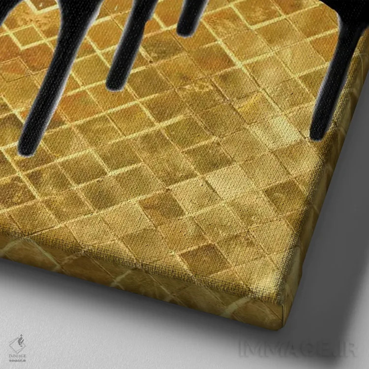 تابلو بیدار شو و فوقالعاده باش اثر آتلیه کنسولو (استودیو هنری) - نمای نزدیک بافت بوم