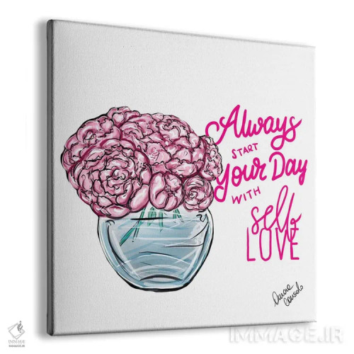 تابلو همیشه روزت را با دوست داشتن خودت شروع کن اثر آتلیه کنسولو (استودیو هنری) - نمای پرسپکتیو محصول