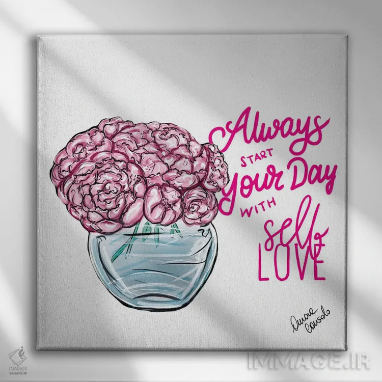 تابلو همیشه روزت را با دوست داشتن خودت شروع کن اثر آتلیه کنسولو (استودیو هنری) - نمای روبهرو روی دیوار